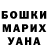 Бошки марихуана MAZAR OG DANIK