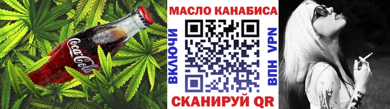 Еда ТГК конопля Лодейное Поле
