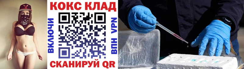KRAKEN вход  Лодейное Поле  COCAIN Боливия 