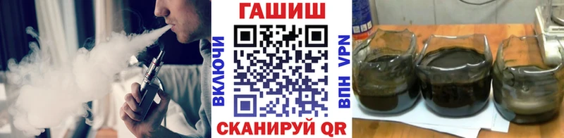 Гашиш Cannabis Лодейное Поле