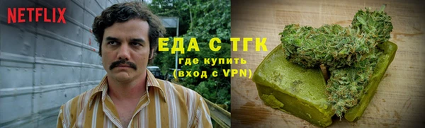 кокаин Заволжск