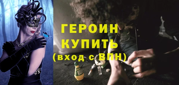 кокаин премиум Абаза