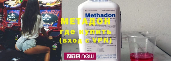 кокаин премиум Абаза