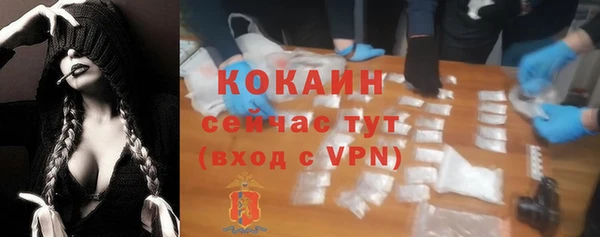 экстази Абдулино