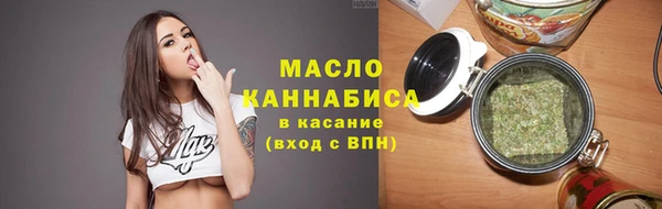 экстази Абдулино
