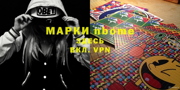 мескалин Алексин