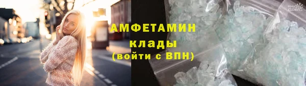 кокаин премиум Абаза