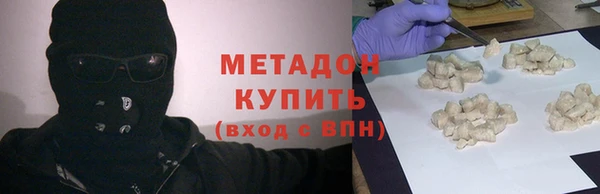 кокаин премиум Абаза