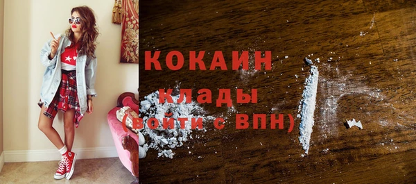 экстази Абдулино