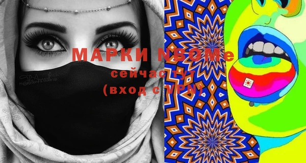 экстази Абдулино