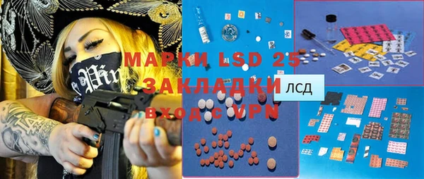 экстази Абдулино