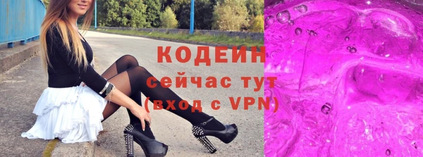 сатива Заволжье