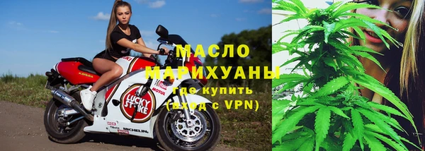 кокаин премиум Абаза