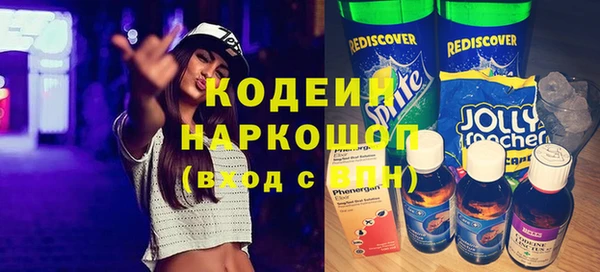 гидра Киреевск
