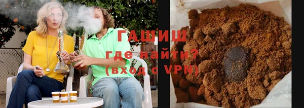 кокаин премиум Абаза