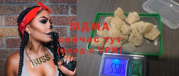 экстази Абдулино