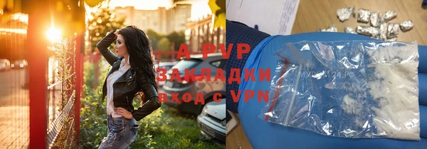 кокаин премиум Абаза