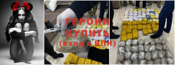 экстази Абдулино