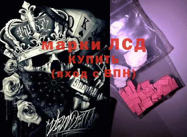 мескалин Алексин