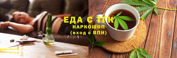 кокаин премиум Абаза