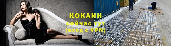 кокаин премиум Абаза
