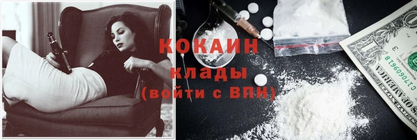 кокаин Нефтекумск
