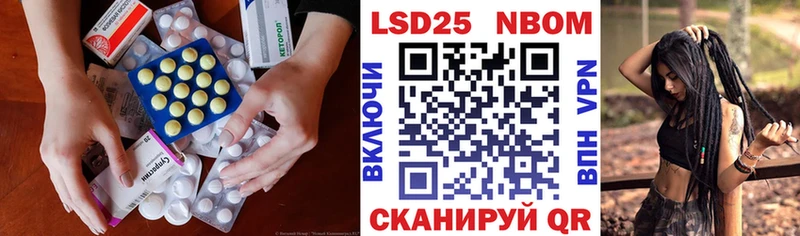 LSD-25 экстази кислота  где купить наркоту  Лодейное Поле 