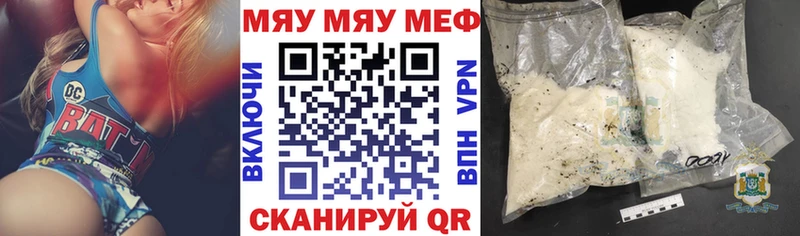 Мефедрон кристаллы  Лодейное Поле 