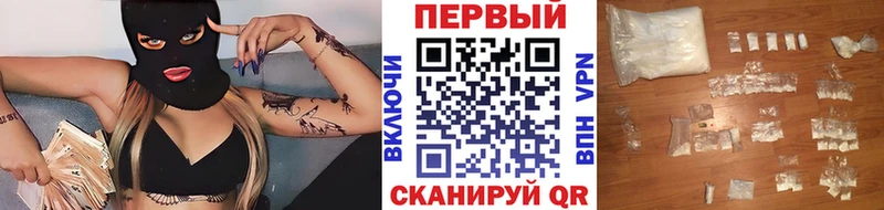 МЕТАМФЕТАМИН винт Лодейное Поле